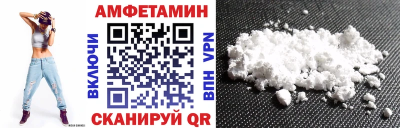 АМФ Premium  где купить   Мариинский Посад 