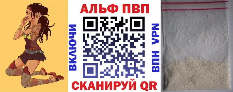 APVP крисы CK  Мариинский Посад 