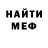 Мефедрон VHQ Alonso Arballo