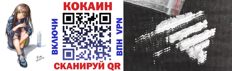 Cocaine Перу Мариинский Посад