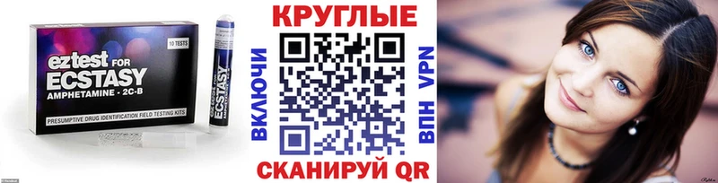 купить наркотики сайты  это Telegram  MEGA ONION  Ecstasy бентли  Мариинский Посад 
