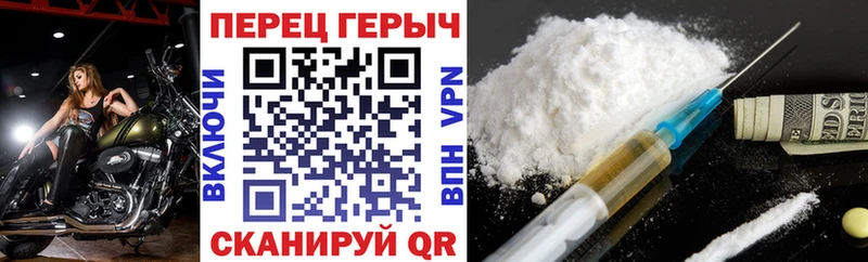 Героин VHQ  это какой сайт  Мариинский Посад  blacksprut ССЫЛКА 
