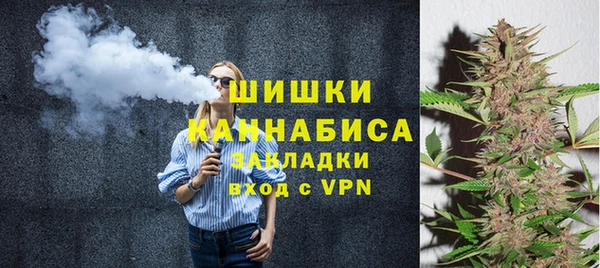 кокаин премиум Кропоткин