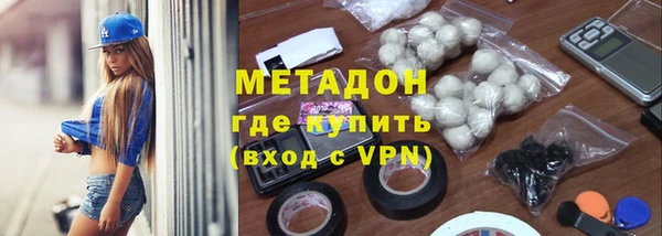 COCAINE Куйбышев
