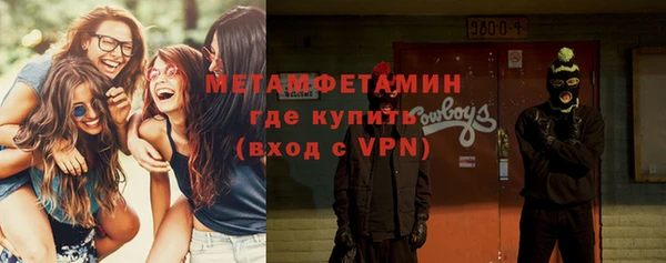 кокаин Лиски