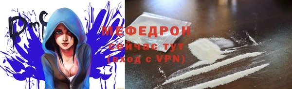 меф Ладушкин