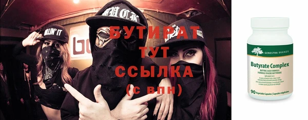 меф Ладушкин