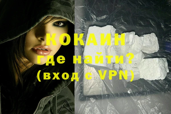 кокаин премиум Лабытнанги