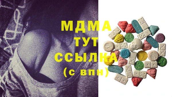 кокаин премиум Кропоткин