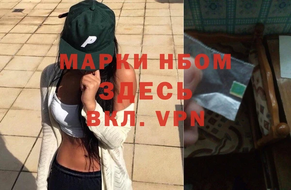 меф Ладушкин