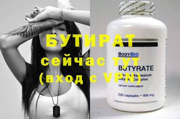 меф Ладушкин