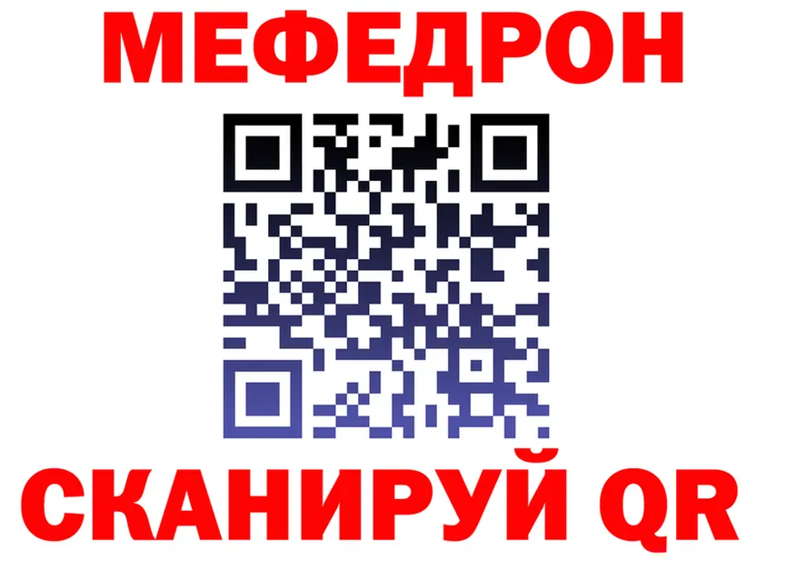 МЕТАДОН мёд зеркало это KRAKEN Мариинский Посад